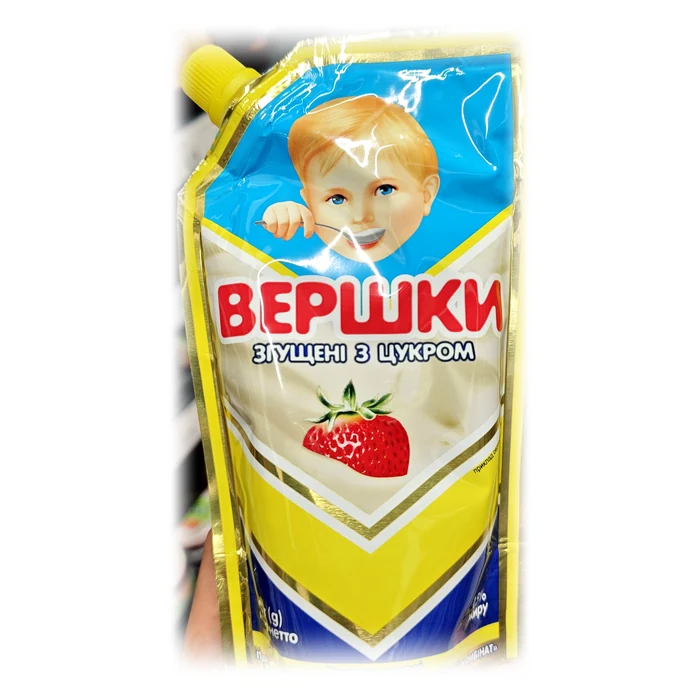 Latte condensato ucraino Veršky — panna condensata zuccherata