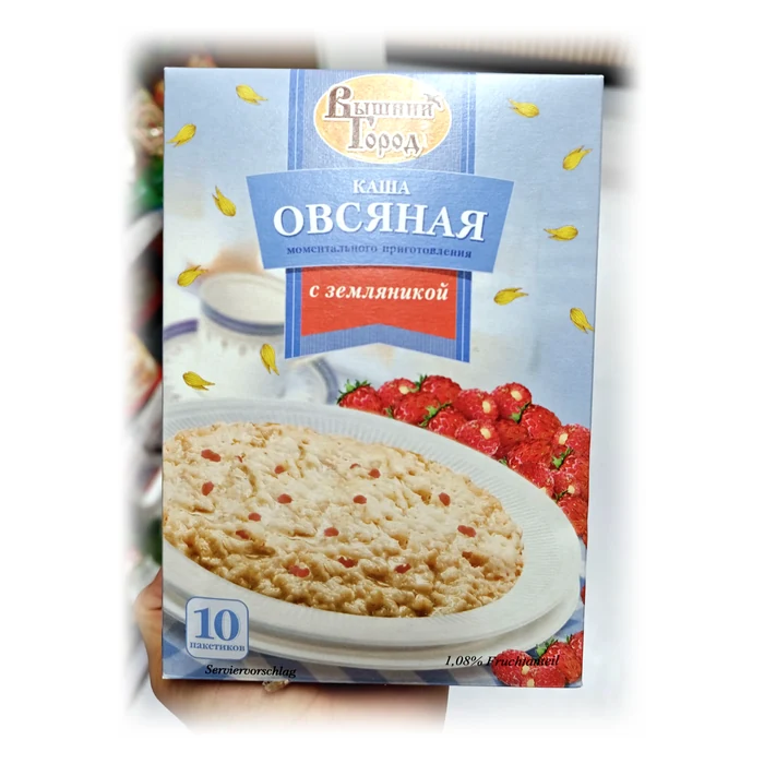 Вышний Город Каша овсяная с земляникой — porridge d'avena istantaneo alla fragolina di bosco
