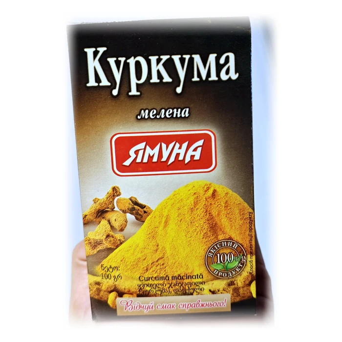 Ямуна Куркума мелена — curcuma macinata