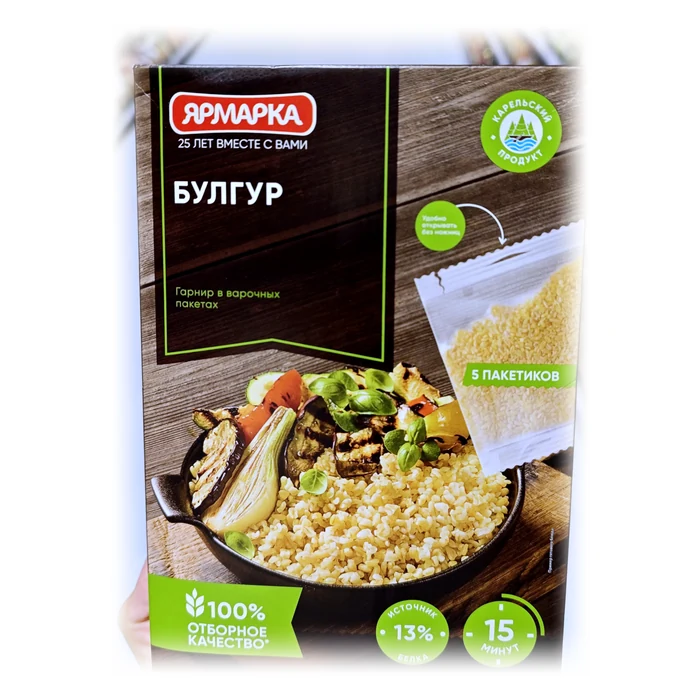Ярмарка Булгур в варочных пакетиках — bulgur in bustine da cottura