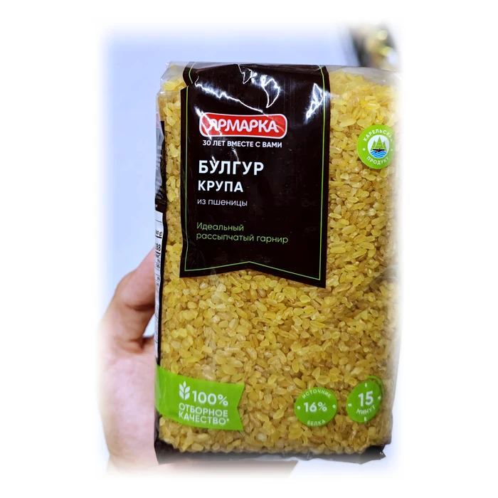 Ярмарка Булгур крупа из пшеницы — bulgur di grano sfuso