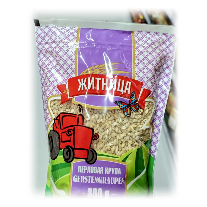 Житница Перловая крупа — orzo perlato