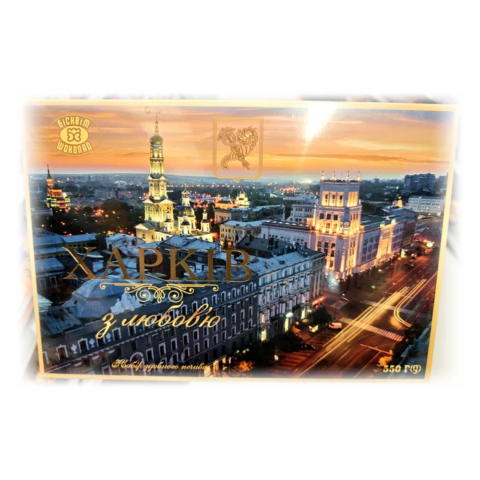 Biskvit-Šokolad Charkiv z ljubovju — assortimento di biscotti di pasta ricca