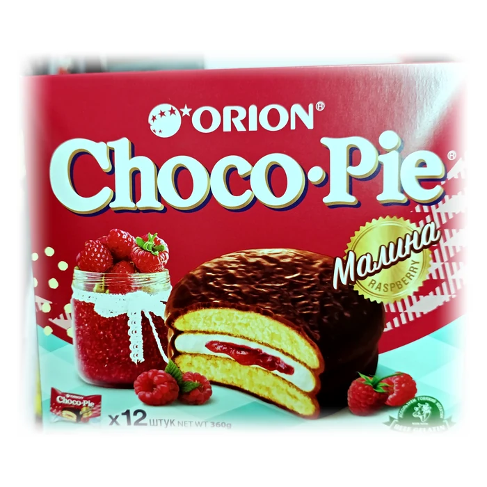 Orion Choco Pie Malina — lampone