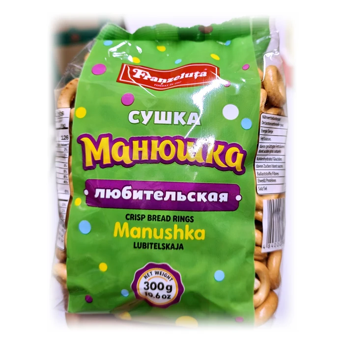 Franzeluța Sușka Manjuška Ljubitelskaja — la classica