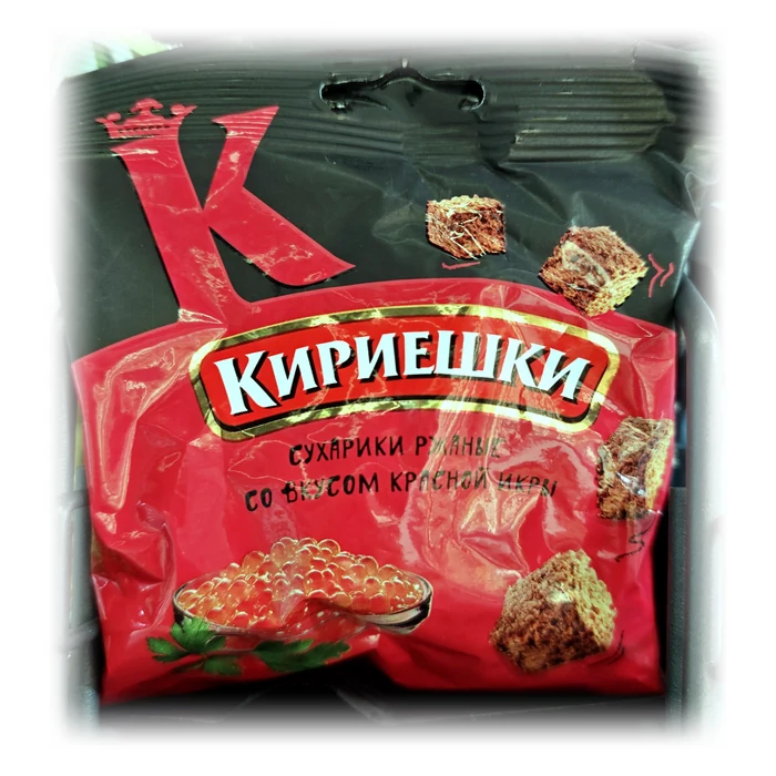 Kirieshki Crostini di segale gusto caviale rosso