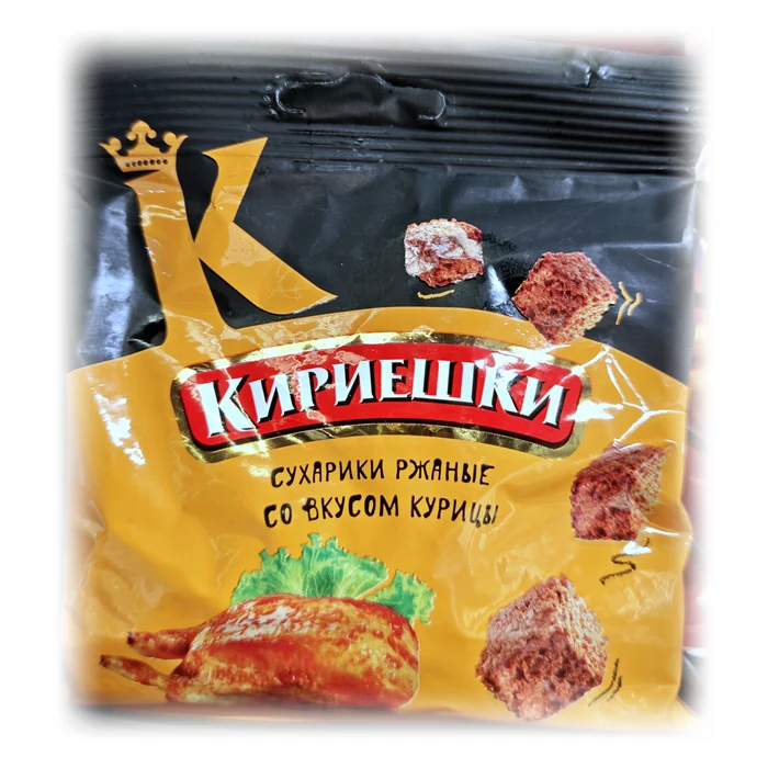 Kirieshki Crostini di segale gusto pollo arrosto