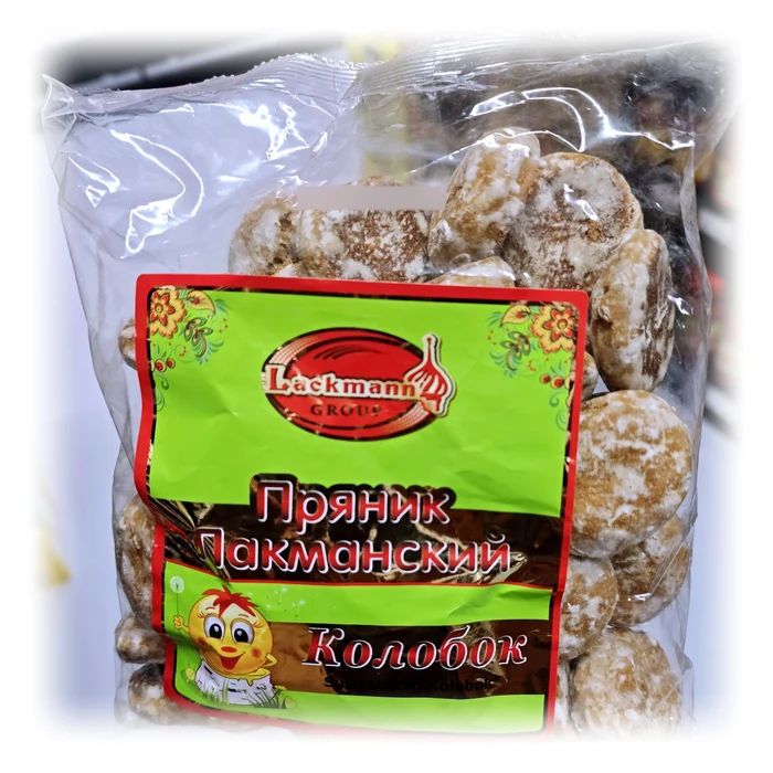 Lackmann Prjanik Lakmanskij Kolobok
