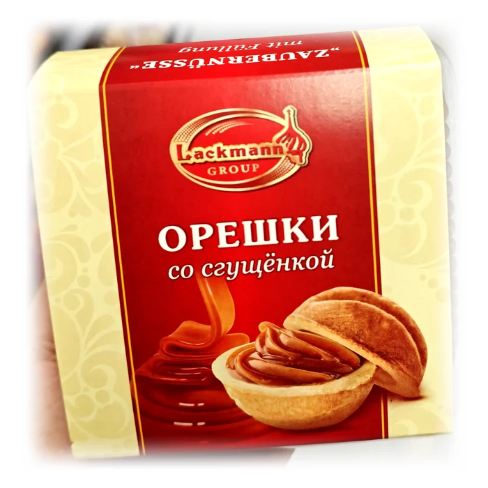 Lackmann Oreški — noci di frolla ripiene di latte condensato