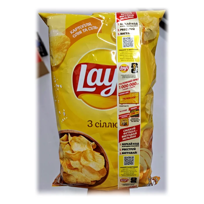 Lay's З сіллю — patatine al sale