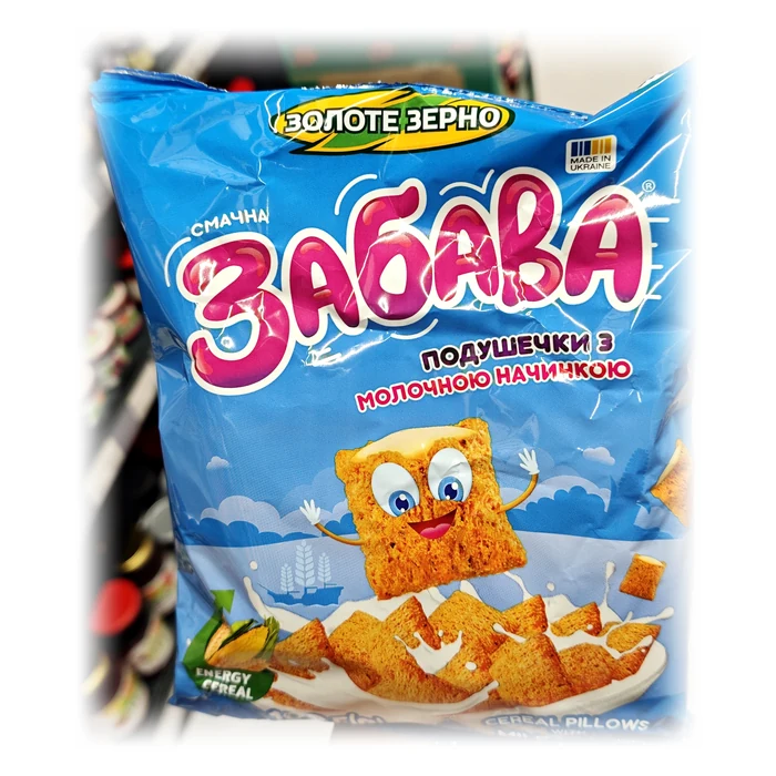 Zolote Zerno Zabava — cuscinetti ripieni alla crema di latte