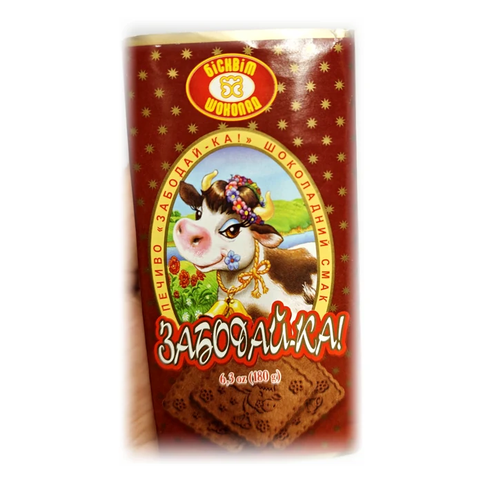 Biskvit-Šokolad Zabodaj-ka! — biscotti al gusto cioccolato