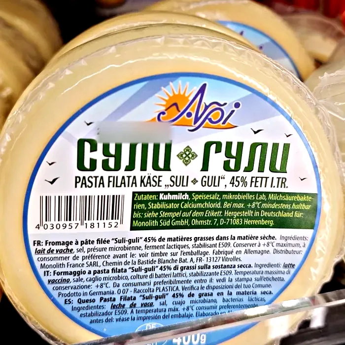 Api Suluguni