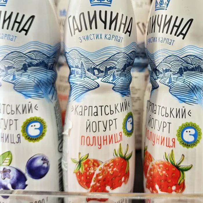 Galychyna Yogurt da bere alla fragola