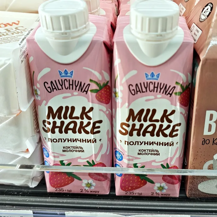 Galychyna Milk shake alla fragola