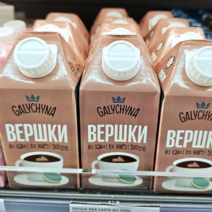 Galychyna Вершки — panna da caffè 8%