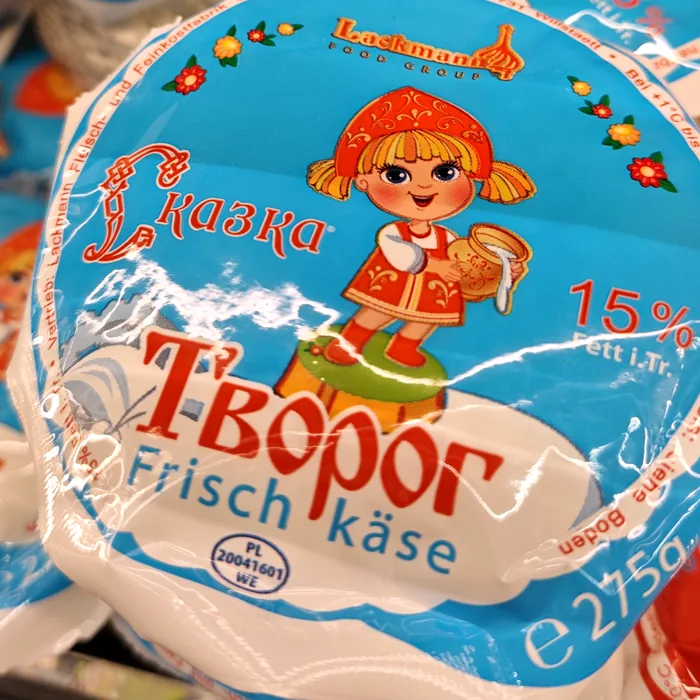 Kazka Творог 15%
