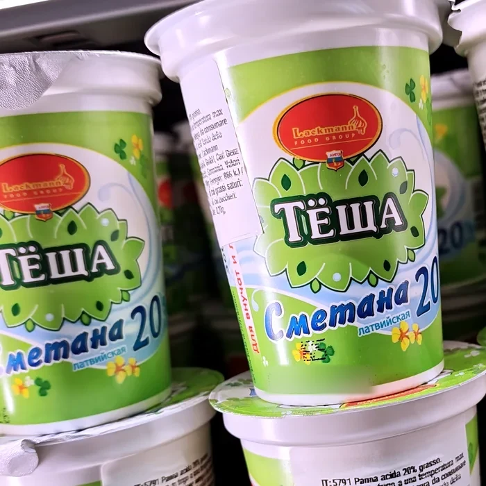 Tëšča Сметана 20%
