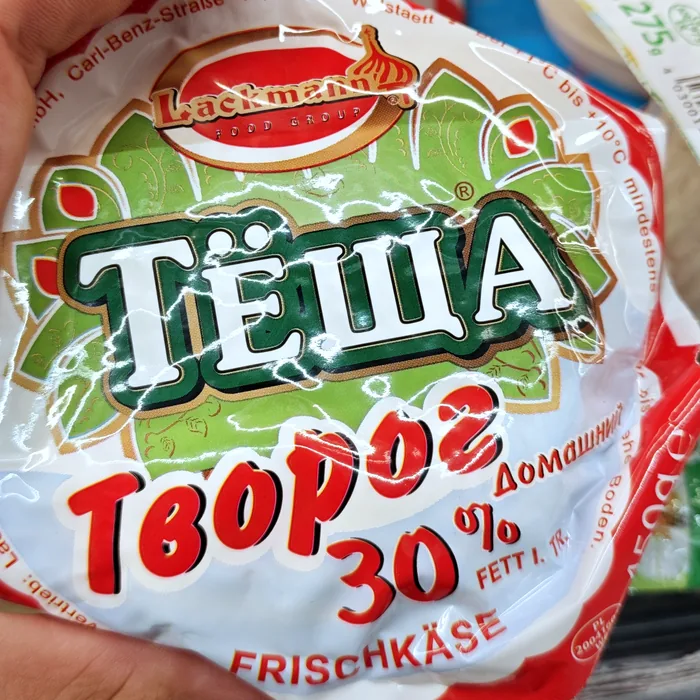 Tëšča Творог домашний 30%