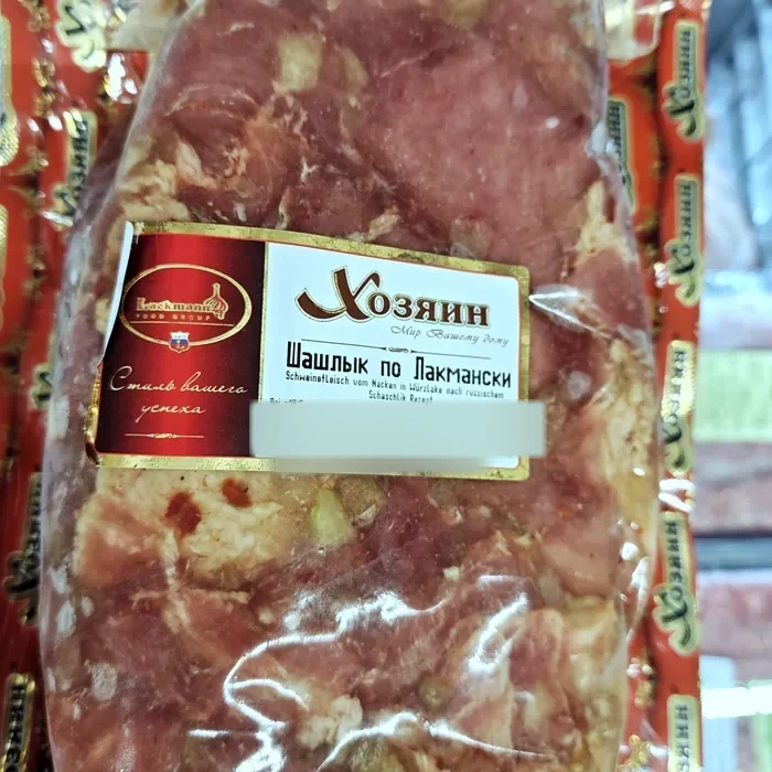Hozyain Шашлык по-Лакмански