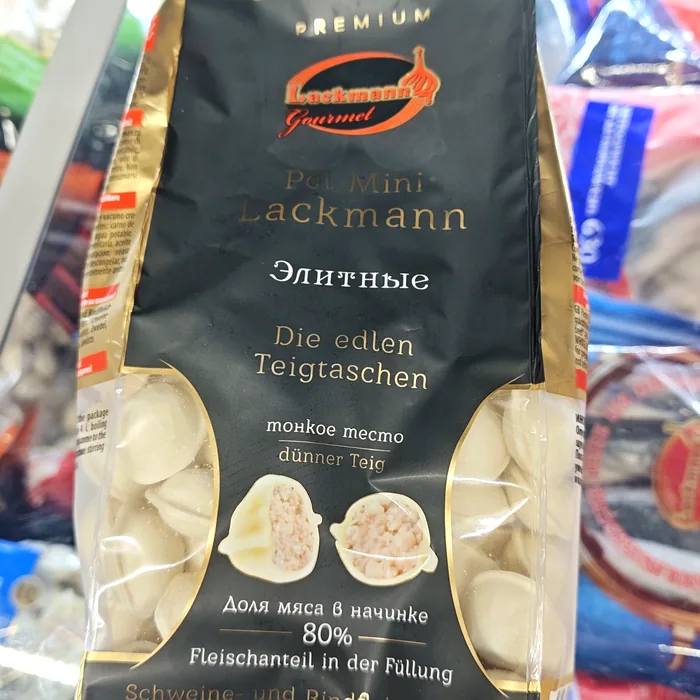 Lackmann Элитные — Elite