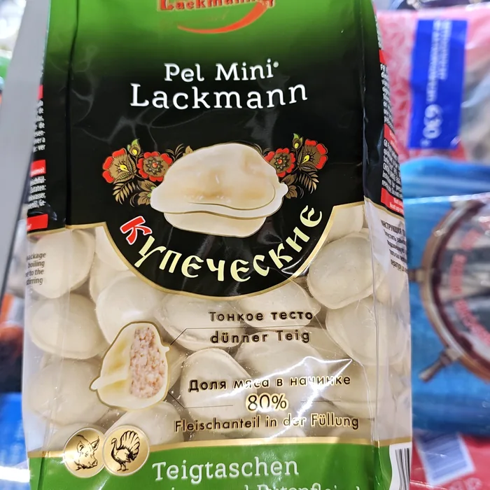 Lackmann Купеческие — Del mercante