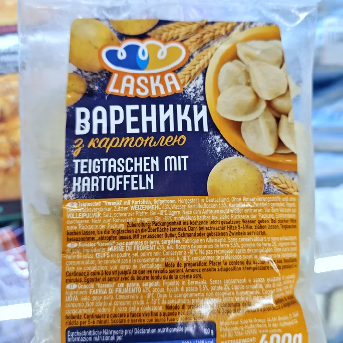Laska Вареники з картоплею