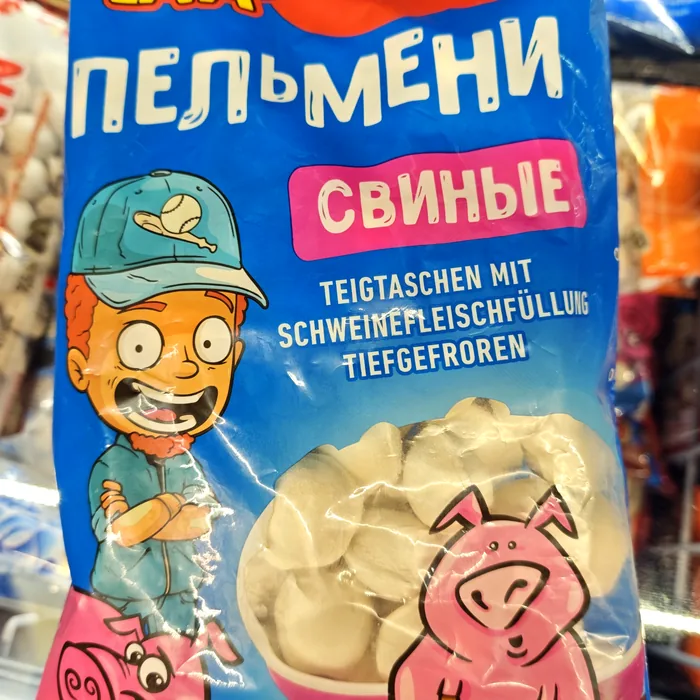 Lava & Lava Пельмени свиные