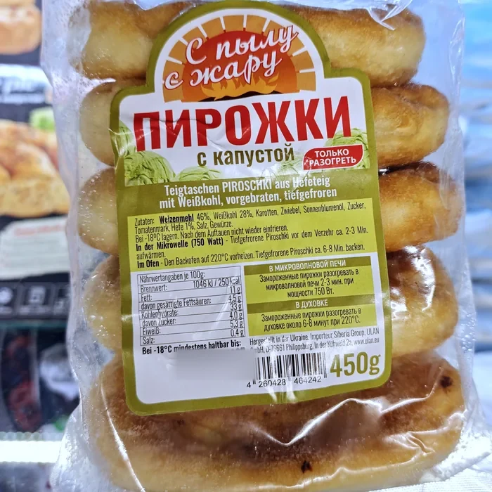 S pylu s zharu Пирожки с капустой