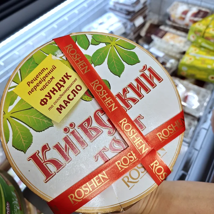 Roshen Kyivskyi tort — torta di Kiev