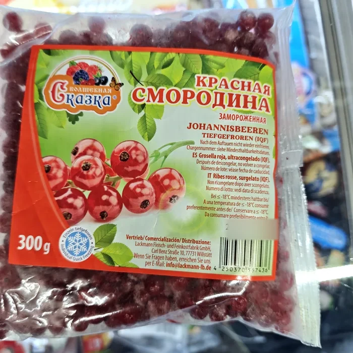 Skazka Ribes rosso