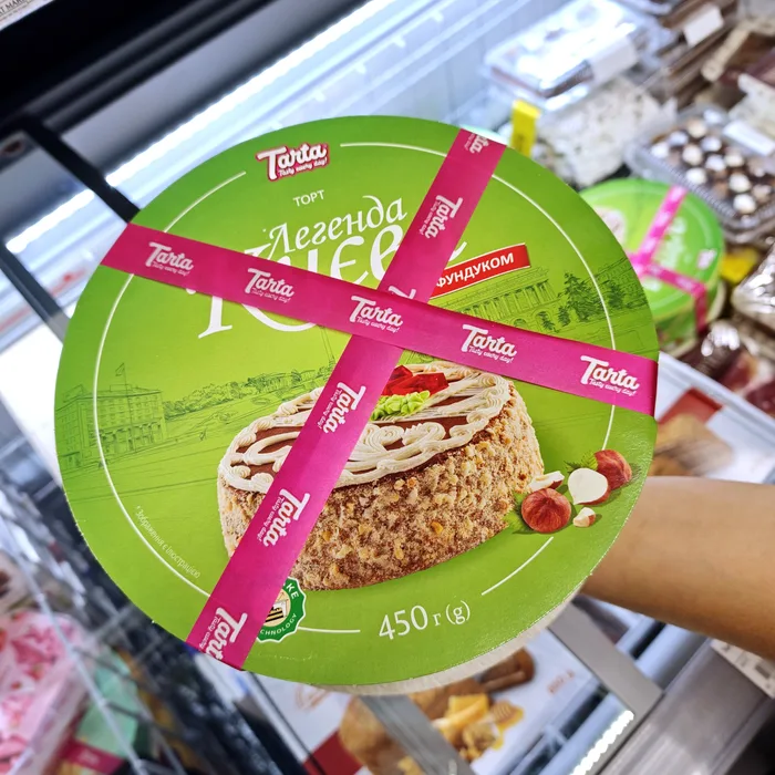Tarta Torta Legenda di Kiev alle nocciole
