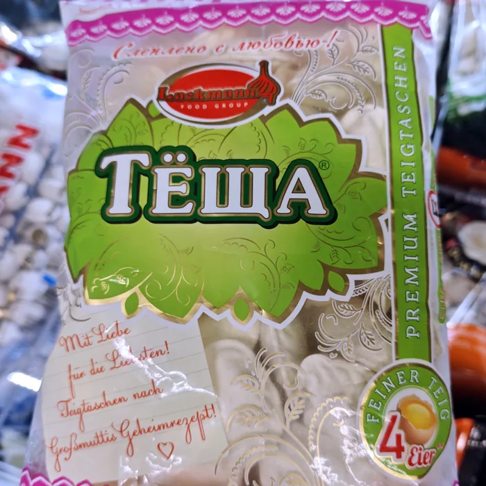 Tëšča Вареники со сладким творогом