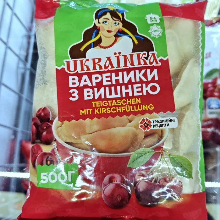 Ukraïnka Вареники з вишнею