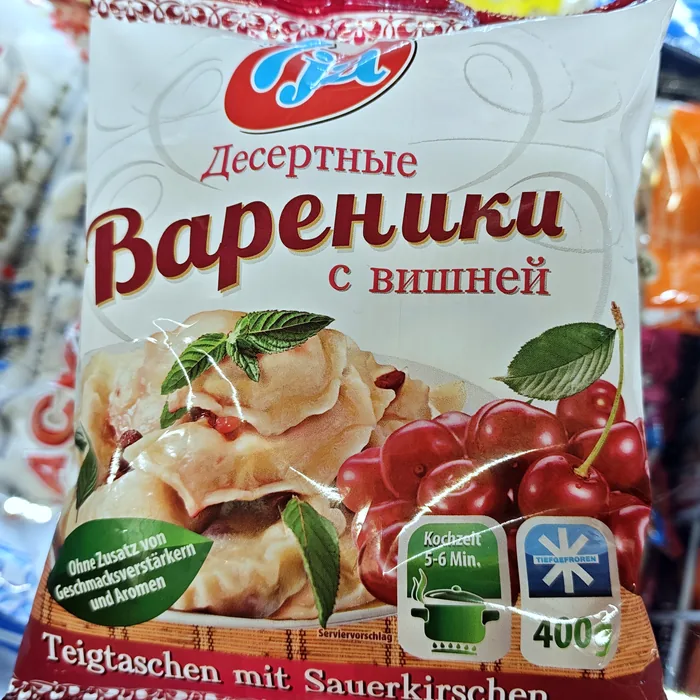 Вареники da dessert alle amarene