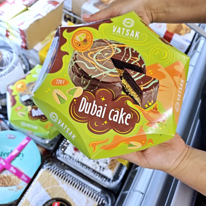 Vatsak Dubai cake