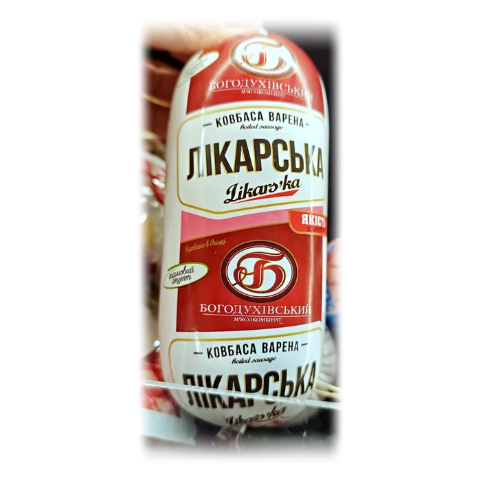 Bogodukhivskyi Likars’ka