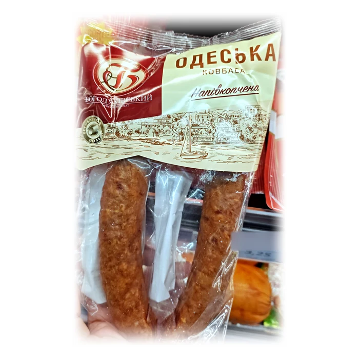 Bogodukhivskyi Odes’ka