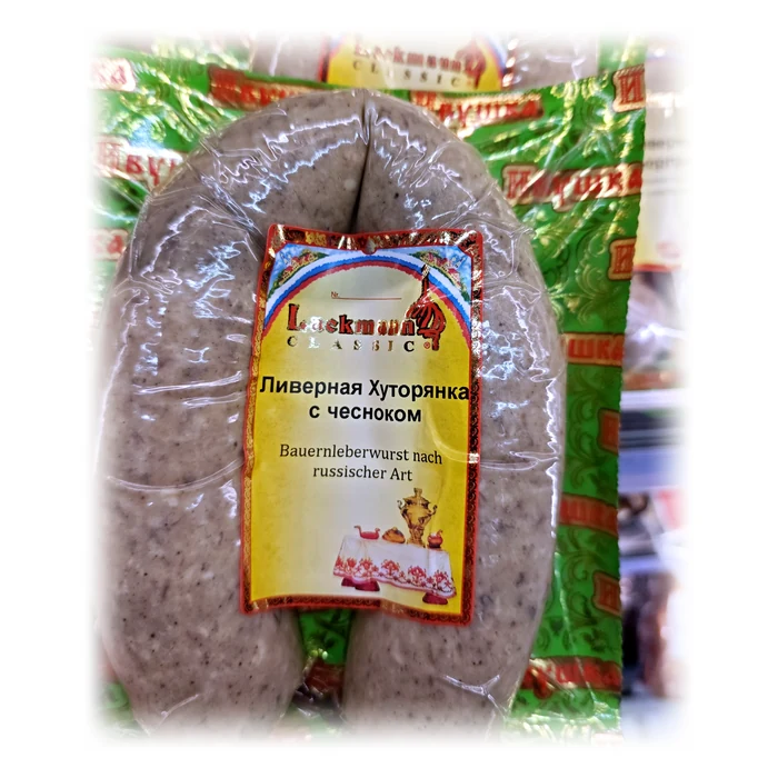 Lackmann Livernaya Khutoryanka all’aglio