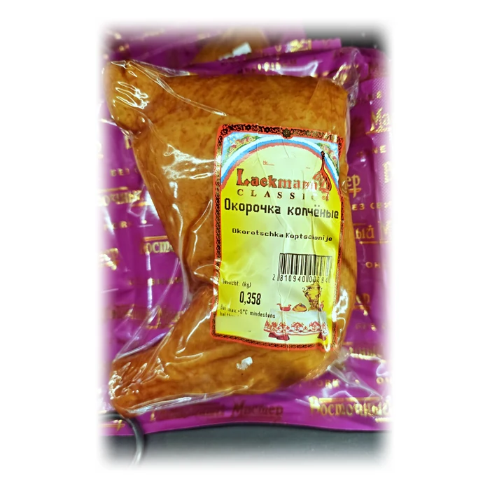 Lackmann Okorochka kopchenye