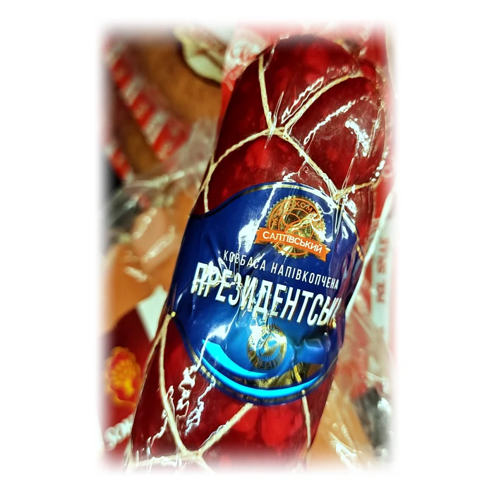 Saltivskyi Prezydentska