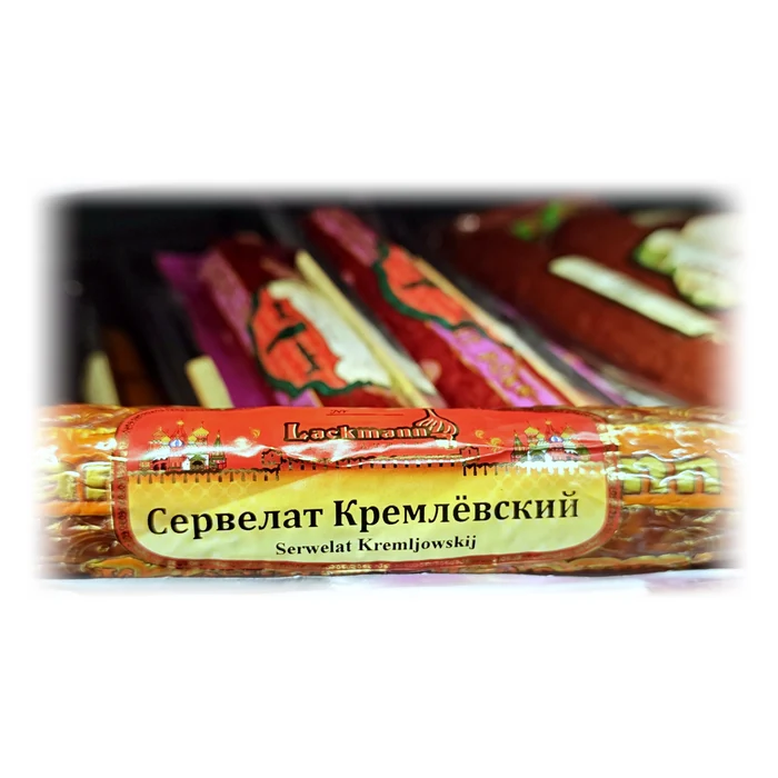 Lackmann Servelat Kremljovskij